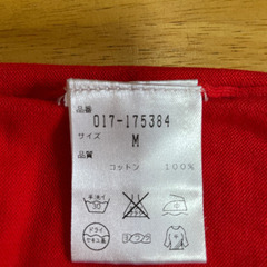 【美品】NATURAL BEAUTY BASIC カーディガン　Mサイズの画像