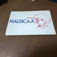 風の谷のナウシカ　複製セル画集　8枚セット【あのナウシカにもう一度！】の画像