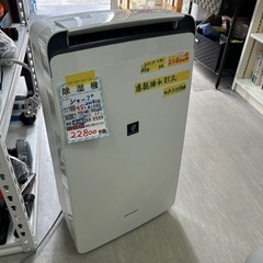 【除湿機】【シャープ】2018年製★6ヶ月保証付き　クリーニング済み【管理番号11408】