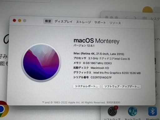iMac Ratina 4K 21.5-inch Late2015 マウス・キーボード付