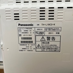パナソニック　ビエラ　液晶テレビ 19V型の画像