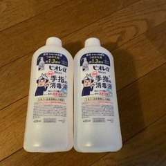 ビオレ　消毒液