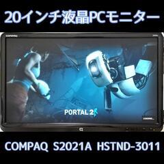 20インチ液晶PCモニター(黒) COMPAQ S2021A H...