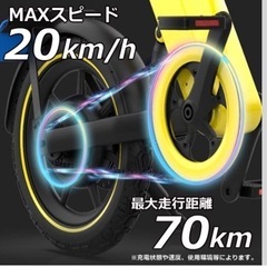 電動自転車の画像