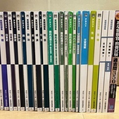公務員試験　大原　参考書　おまけ付き