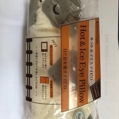 眼精疲労に【未使用品】ホット&アイス アイピロー(ブルドッグ シ...