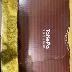 たこ焼き機の画像