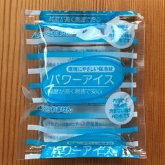 手のひらサイズ★保冷剤★１５０個まとめて！の画像
