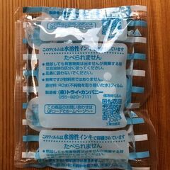 手のひらサイズ★保冷剤★１５０個まとめて！の画像