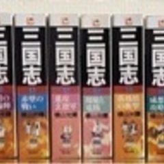 三国志　全25巻　横山光輝 作