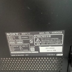 SONY 液晶テレビ　46型の画像