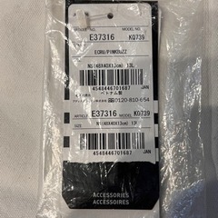 【adidas】タグ付アディダスキャンバストートバッグ　消臭抗菌効果の画像