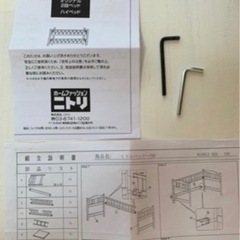 木製ロフトベッドの画像