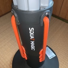 筋トレ用品　スクワットマジックの画像