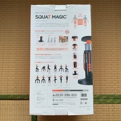筋トレ用品　スクワットマジックの画像