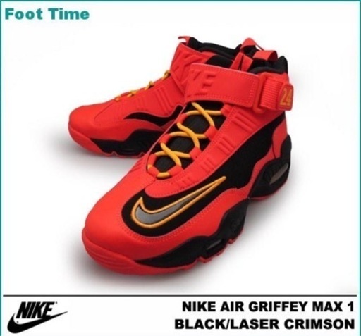 Nike グリフィーマックス