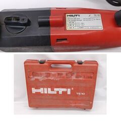 HILTI ハンマドリル TE10 ケース付き AC100V ハンマードリル 電動工具 ヒルティ☆ 札幌市 豊平区 平岸の画像
