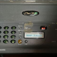 パナソニック　ファックス付き電話機　留守電録音機能ありの画像