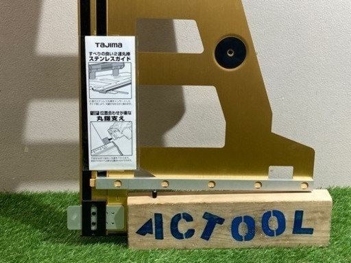 未使用品◇タジマ(Tajima) 丸鋸ガイド  MRG-L1000 長さ1000mm◇②◇ITFVIIP0N6KO