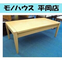 アクタス BOSCO ボスコ 伸縮式 ローテーブル センターテー...