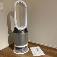 dyson pure humidify+cool PH01 WS