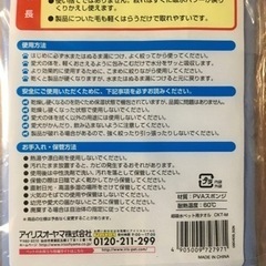 未使用🐕ペットシーツ用トレー&吸水タオル🐕の画像