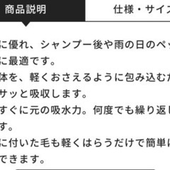 未使用🐕ペットシーツ用トレー&吸水タオル🐕の画像