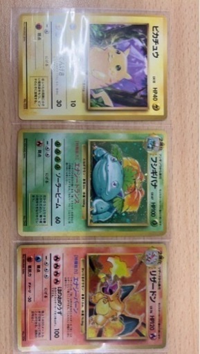 旧裏ポケモンカードマーク無、マーク有