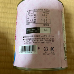 フルーツ缶詰3缶の画像
