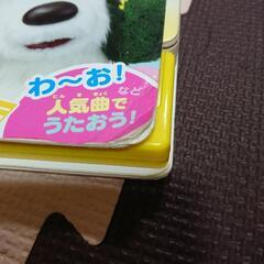 いないいなあばぁ の画像