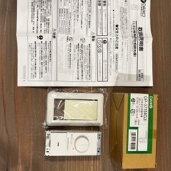 新品DAIKO DP-37154G ② LED用逆位相調光器 (みさき) 麻布十番の照明