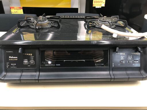 パロマ　PA-360WA-L　2018年　中古品　都市ガスコンロ
