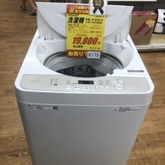 K173★SHARP製★2020年製5.5㌔洗濯機★6ヵ月間保証付き★近隣配送・設置可能