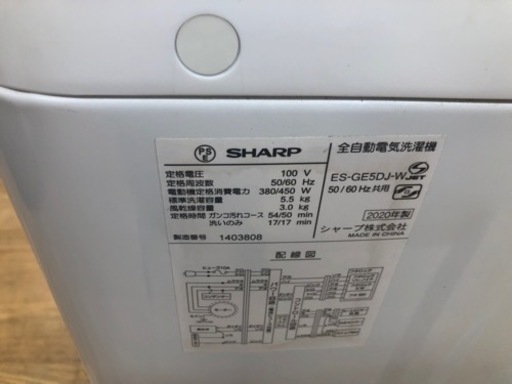 K173★SHARP製★2020年製5.5㌔洗濯機★6ヵ月間保証付き★近隣配送・設置可能