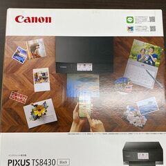 新品　プリンター　canon　PIXUS　TS8430