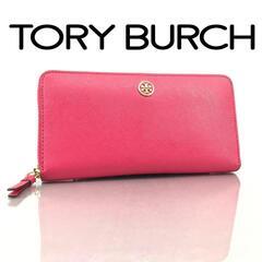 Tory Burch トリーバーチ ピンク ラウンドファスナー 長財布