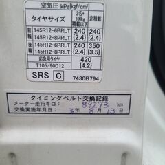 本日最終値下げ❕車検満タン‼️H25後期✨ 三菱ミニキャブU-61✨ポータブルナビ地デジフルセグ付きの画像