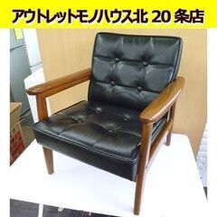 カリモク60 Kチェアミニ スタンダードブラック 幅39×奥行43×高さ42.5cm カリモク家具 ミニチェア キッズチェア karimoku 札幌市 北20条店