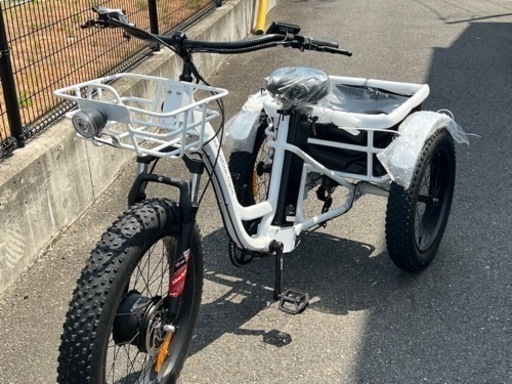 電動アシスト付き３輪自転車　予備大型バッテリー付き