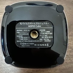 (値下げ) モバイルスマートプロジェクター の画像
