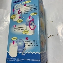 ドラえもん　アイスクラッシャーの画像