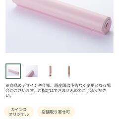 スパっと切れるラップケース　ピンク　カインズホーム