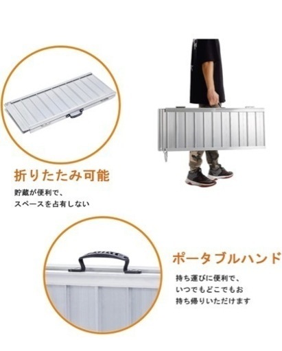 スロープ（金額相談可能です）