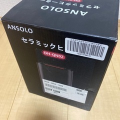 小型ヒーター　2つバラ売り　配送可