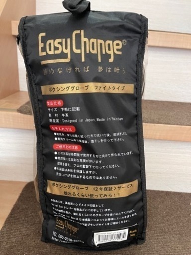 ボクシンググローブ ヘッドギア