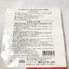 からあげクン キッズポンチョ 新品未開封の画像