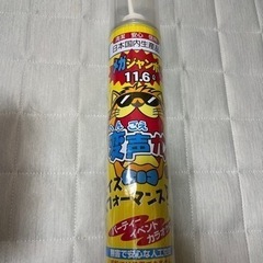 ヘリウムガス