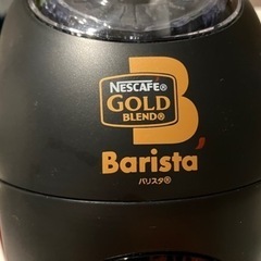 ネスカフェの画像