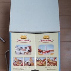 パスタマシンの画像