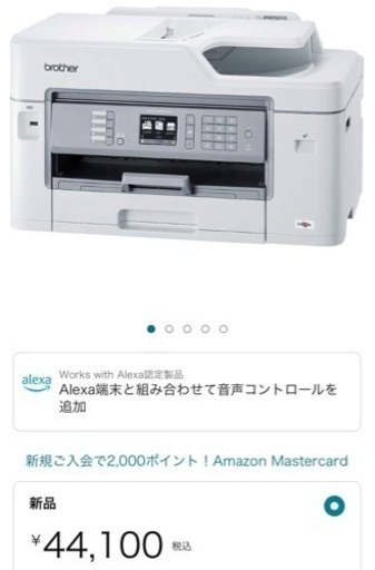 プリンター A3まで印刷可能